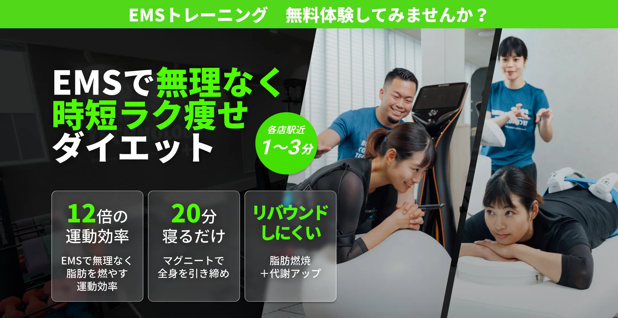 BCTで無理なく時短ラク痩せダイエット