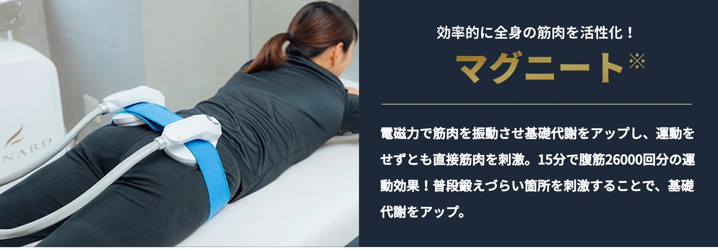 02 EMSトレーニング