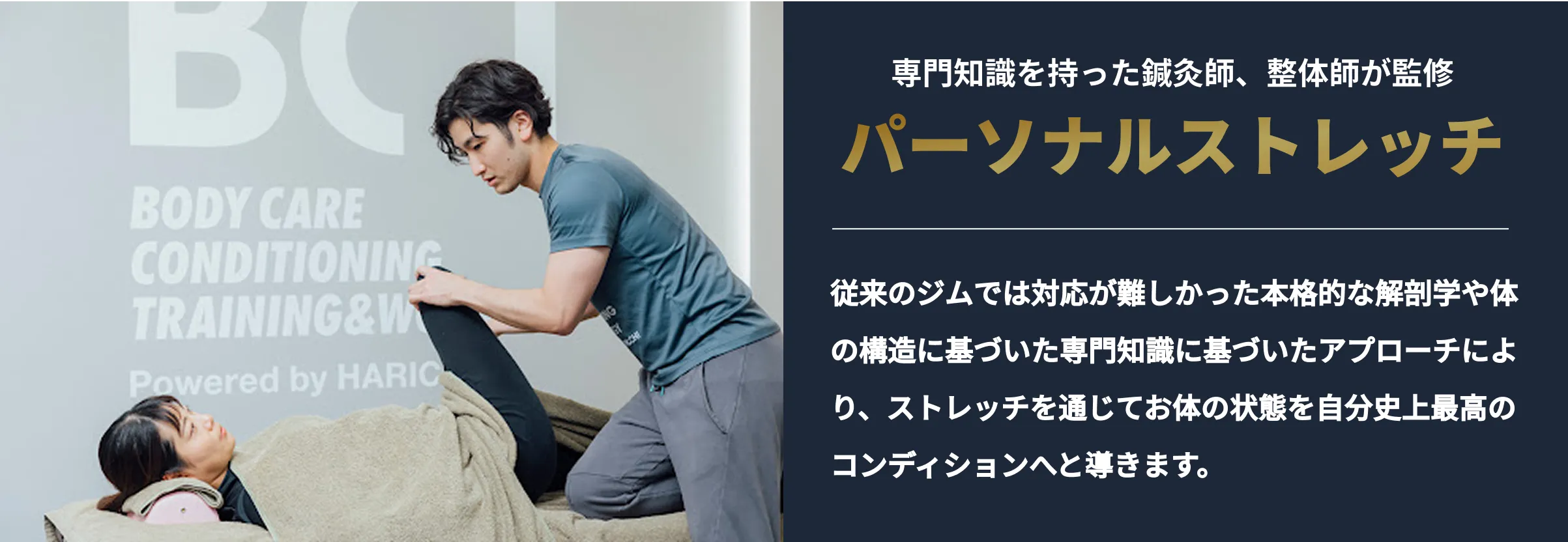 03 EMSトレーニング