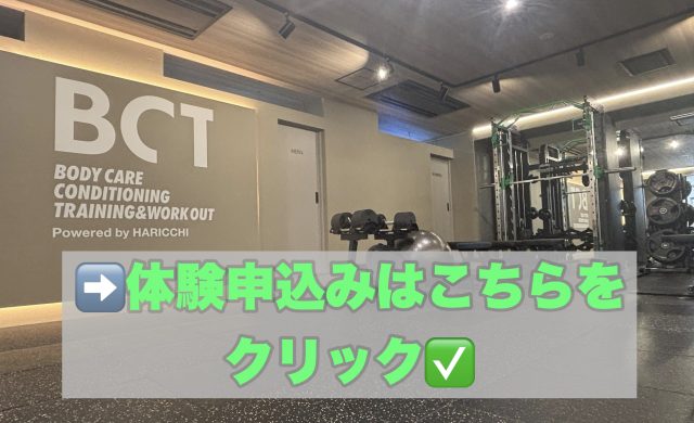 BCT銀座店