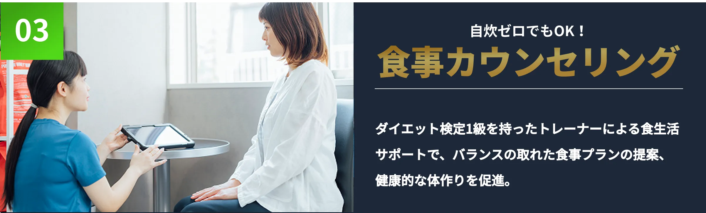 01 EMSトレーニング
